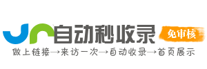 小东门街道投流吗,是软文发布平台,SEO优化,最新咨询信息,高质量友情链接,学习编程技术